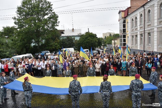 Як мерія Луцька відзначила День Державного Прапора. ФОТО