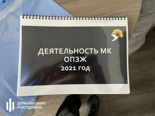 Працювали на ворога: ДБР викрило помічників народних депутатів від ОПЗЖ 