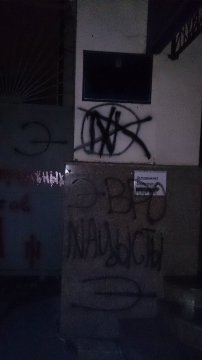 У Харкові напали на штаб Євроймадану. ФОТО