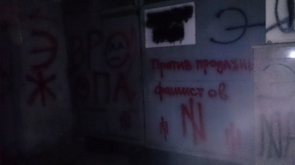 фото: glavnoe.ua