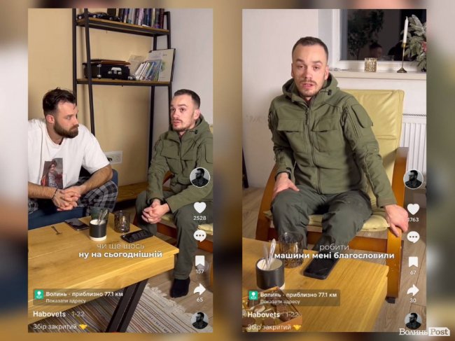 Обман на мільйон: як чоловік ошукав волинського TikTok-блогера та тисячі користувачів