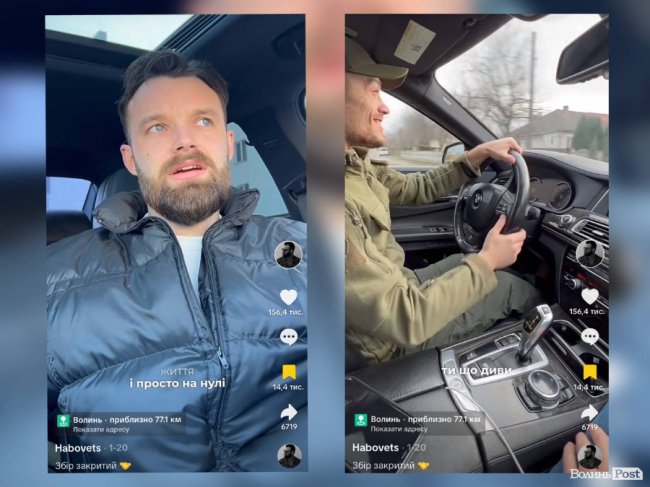 Обман на мільйон: як чоловік ошукав волинського TikTok-блогера та тисячі користувачів