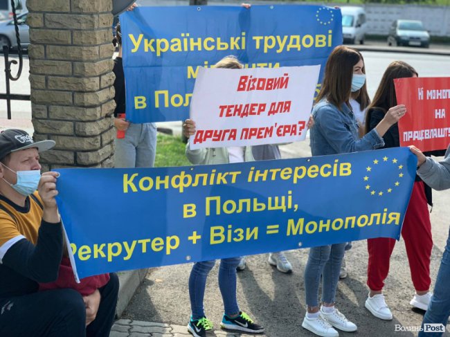 У Луцьку – мітинг біля Генконсульства Польщі, журналістів просили долучитися «для кількості» 