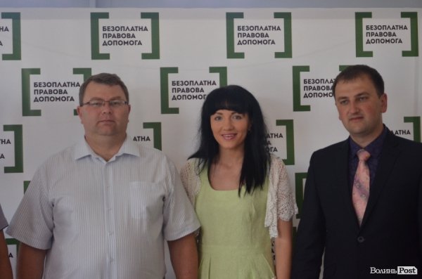 У Луцьку відбулось урочисте відкриття центру вторинної правової допомоги.ФОТО