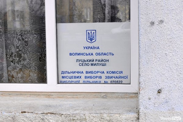 Вибори у Княгининівській громаді: спокійний старт