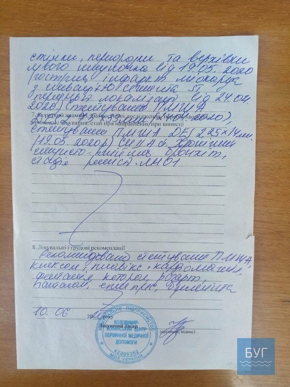 Лишився місяць до операції: батько трьох дітей з Волині потребує допомоги