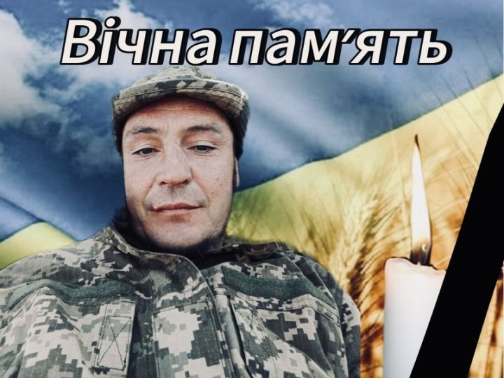 Через хворобу у лікарні помер воїн з Волині Михайло Мельник