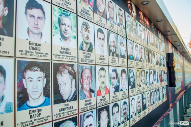 У Луцьку вшанували пам'ять загиблих воїнів АТО. ФОТО