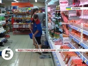 У Слов'янську запрацював перший супермаркет. ВІДЕО