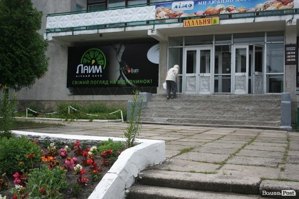 На Шацьких озерах бояться пончиків. ФОТО