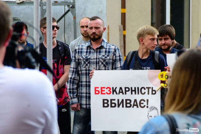 «Безкарність вбиває»: лучани влаштували мітинг біля управління поліції через смерть 5-річного хлопчика