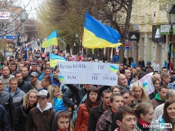 «Антипутінський» марш у Луцьку. ФОТО