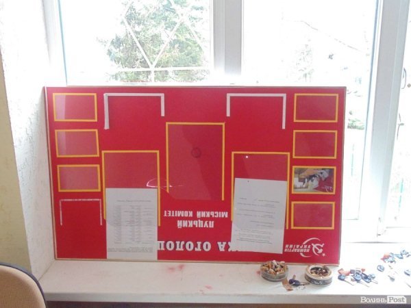 «Апокаліпсис» в офісі волинських комуністів. ФОТО