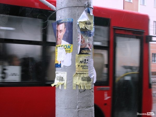 Луцьк не очистили від політичної агітації. ФОТО 