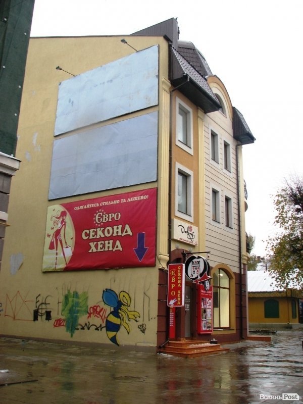 вулиця Лесі Українки