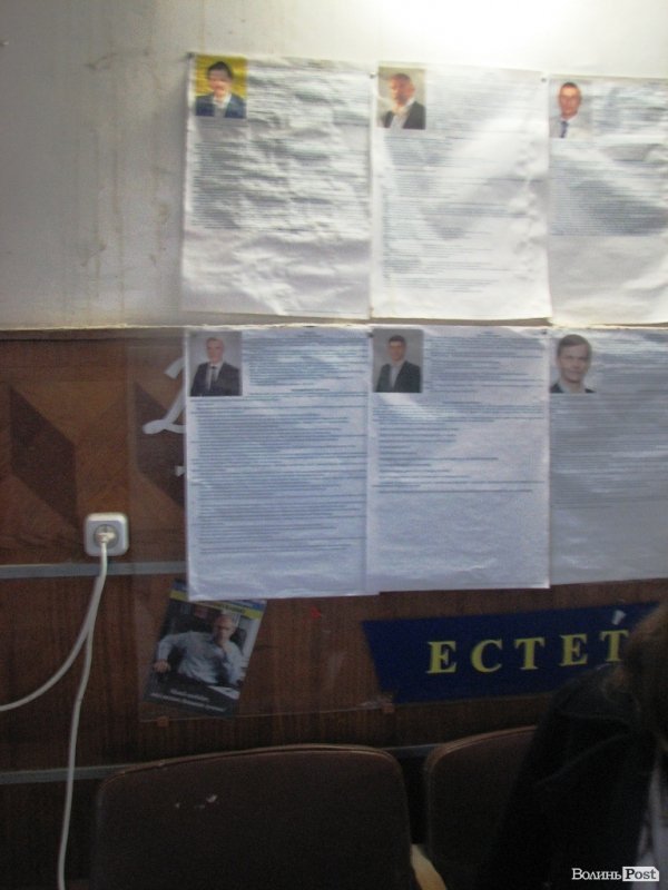 виборча дільниця у Центрі Естет. Агітпродукція висіла поруч з інформаційними листами, які надруковані за рахунок бюджету 