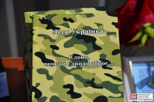 У Луцьку вітали нацгвардійців. ФОТО