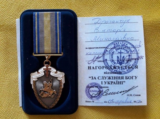 Нагородили волинську волонтерку