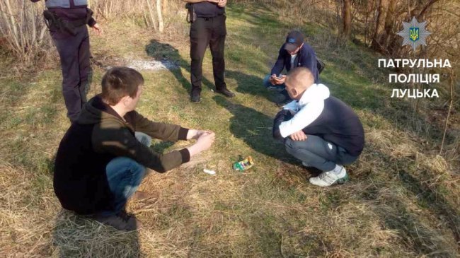 У луцькому парку «взяли» чоловіків із наркотиками