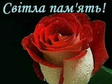 Передчасно померла волонтерка Луцької районної організації товариства Червоного Хреста