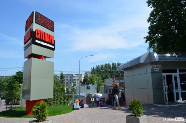 У Луцьку біля Сапалаївки буде скейтпарк і роледром. ФОТО