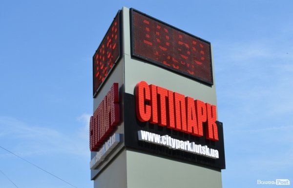 У Луцьку біля Сапалаївки буде скейтпарк і роледром. ФОТО