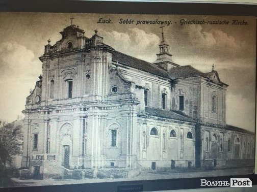 Луцьк тепер і 100 років тому.ФОТО