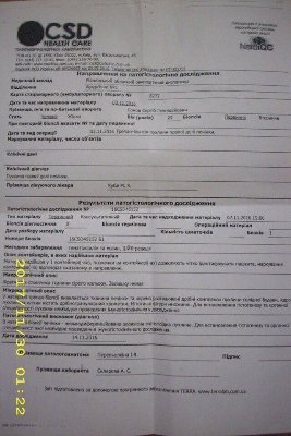 Допоможіть врятувати життя волинського атошника