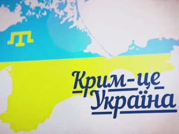 Головні новини 16 березня у Луцьку, на Волині та в Україні. ВІДЕО