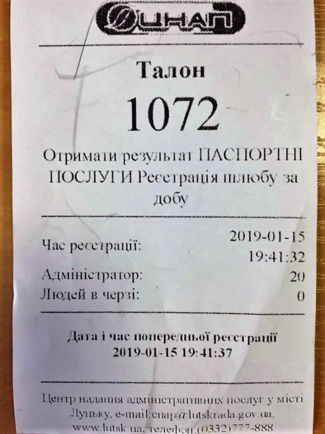 Луцький ЦНАП відвідала рекордна кількість клієнтів