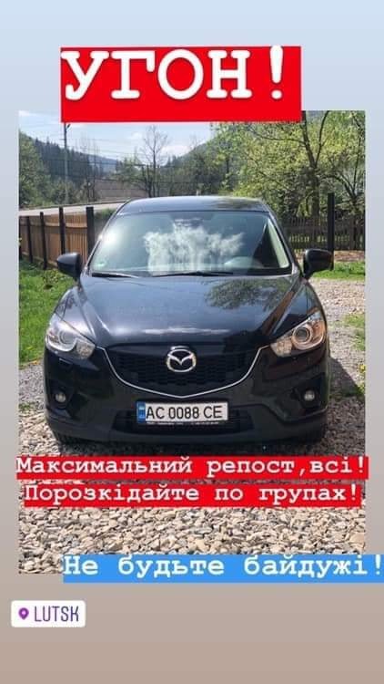 З луцького двору викрали автомобіль. ФОТО