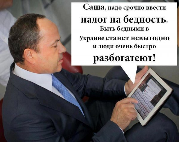 Обіцянки кандидатів у президенти в фотожабах