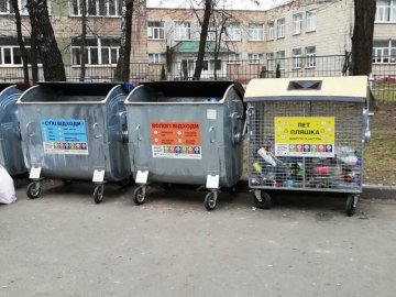Луцьк обіцяють забезпечити контейнерами для мокрого і сухого сміття до кінця року 