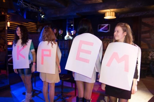 У луцькому клубі влаштували «дуель»  між чоловіками та жінками. ФОТО