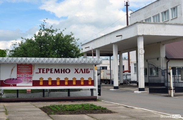 Як у Луцьку печуть хліб. ФОТО