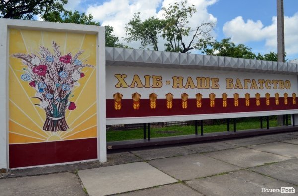 Як у Луцьку печуть хліб. ФОТО