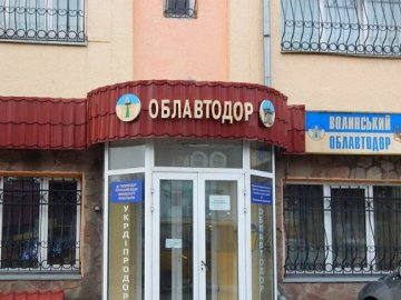 На Волині ліквідовують філії облавтодору: працівники бояться, що не отримають зарплату