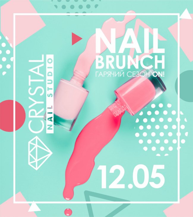 У Луцьку влаштовують масштабний захід для майстрів нігтьової індустрії*