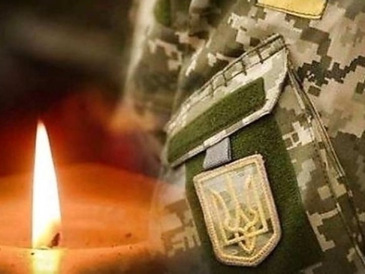 На Харківщині загинув штаб-сержант із Волині Сергій Остапишин
