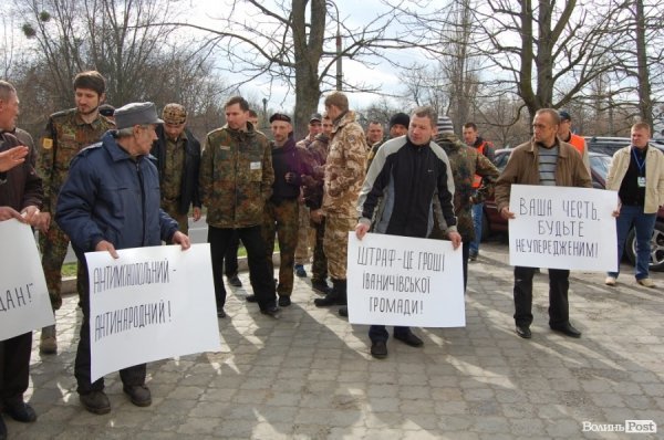 «Самооборона» Волині навідалася до Господарського суду. ФОТО