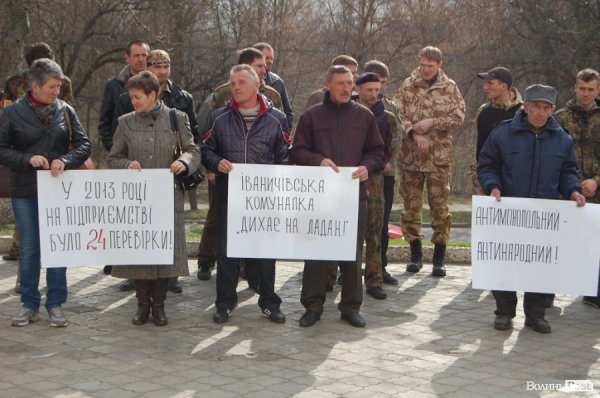 «Самооборона» Волині навідалася до Господарського суду. ФОТО