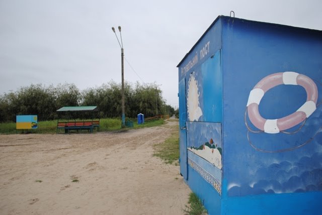 У Любешеві  закрили пляжний сезон