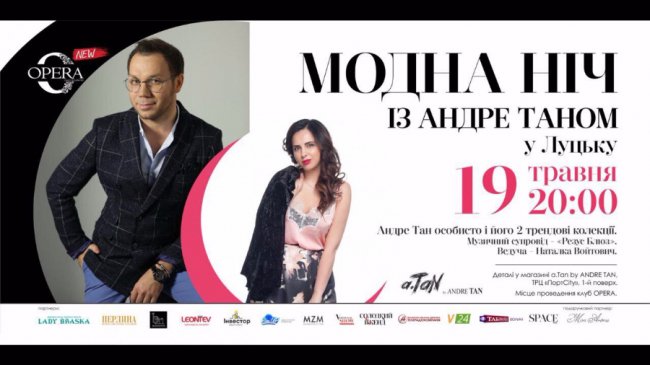 Куди піти у вихідні: 19-21 травня