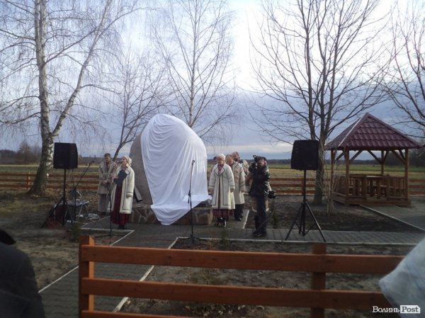 На батьківщині героїв «Лісової пісні» відкрили пам’ятний знак Лесі Українці. ФОТО