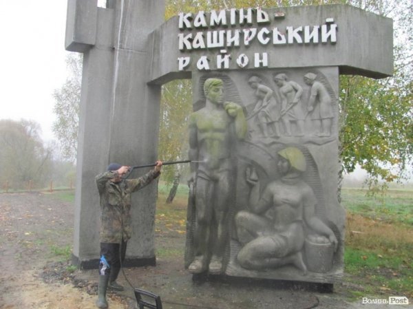 На батьківщині героїв «Лісової пісні» відкрили пам’ятний знак Лесі Українці. ФОТО