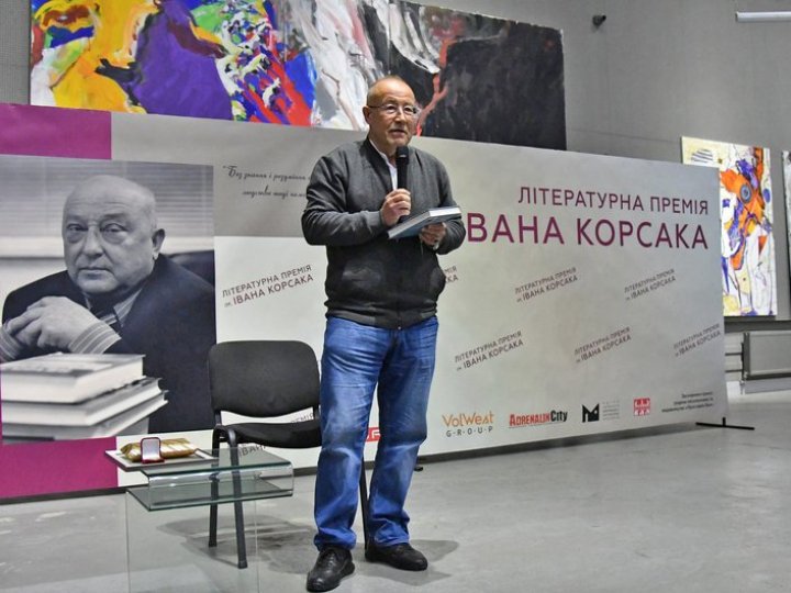 У Луцьку оголосили лауреата премії імені Івана Корсака: хто ним став