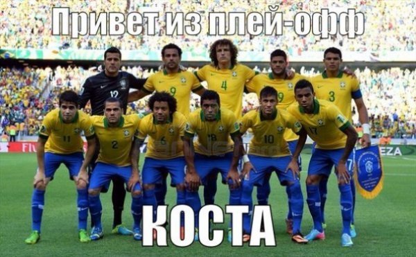 Виліт Іспанії: реакція інтернету в фотожабах