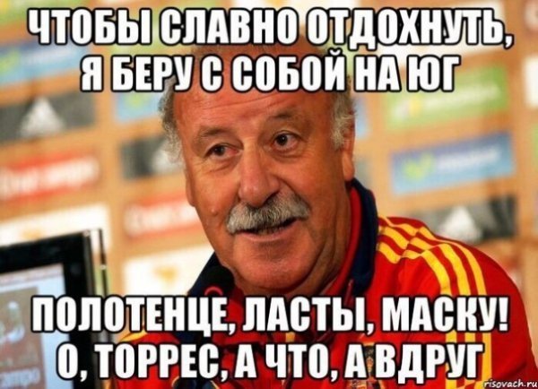 Виліт Іспанії: реакція інтернету в фотожабах