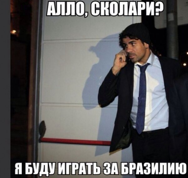 Виліт Іспанії: реакція інтернету в фотожабах