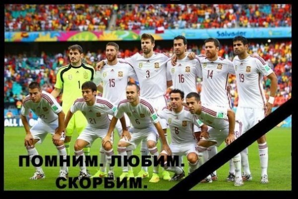 Виліт Іспанії: реакція інтернету в фотожабах